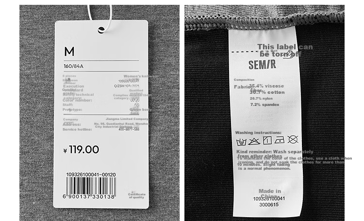 Semir Women's Summer Short Halter Neck Slim Fit Fake Two-Piece T-Shirt 2026 Stylish Sexy Top 109326100041 14