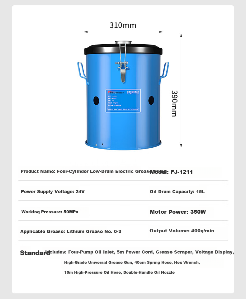 Wufu 24V Electric Grease Gun FJ-1200 Submersible Excavator Dedicated Automatic High-Pressure Injector 14