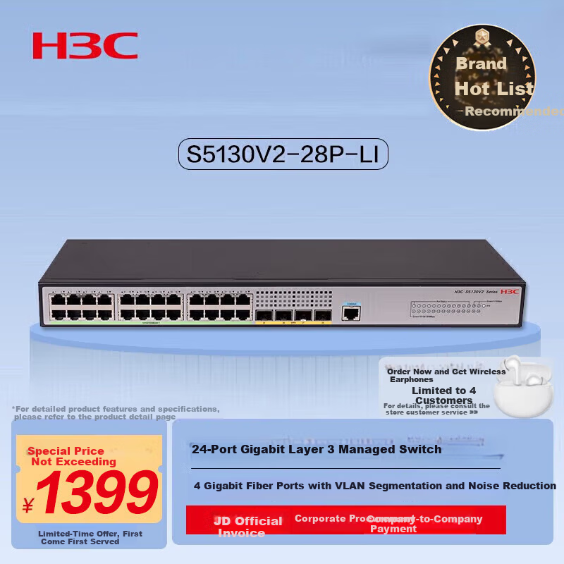 H3C S5130V2-28P-LI 24-Port Gigabit Ethernet + 4 Gigabit SFP Layer 3 Managed Enterprise Network Switch Noise-Reduction IPv6/Stacking/Link Aggregation