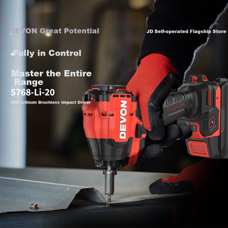 Devon 20V Impact Screwdriver 150Nm Electric Screwdriver Cordless Drill 5768 Single Battery Fast Charger