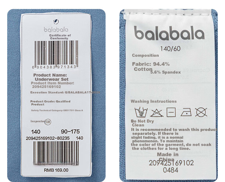 Balabala Boys and Girls Children's Underwear Set Two-Piece New Autumn and Winter Velvet Lined Thermal Top and Bottom Pajamas Red 16