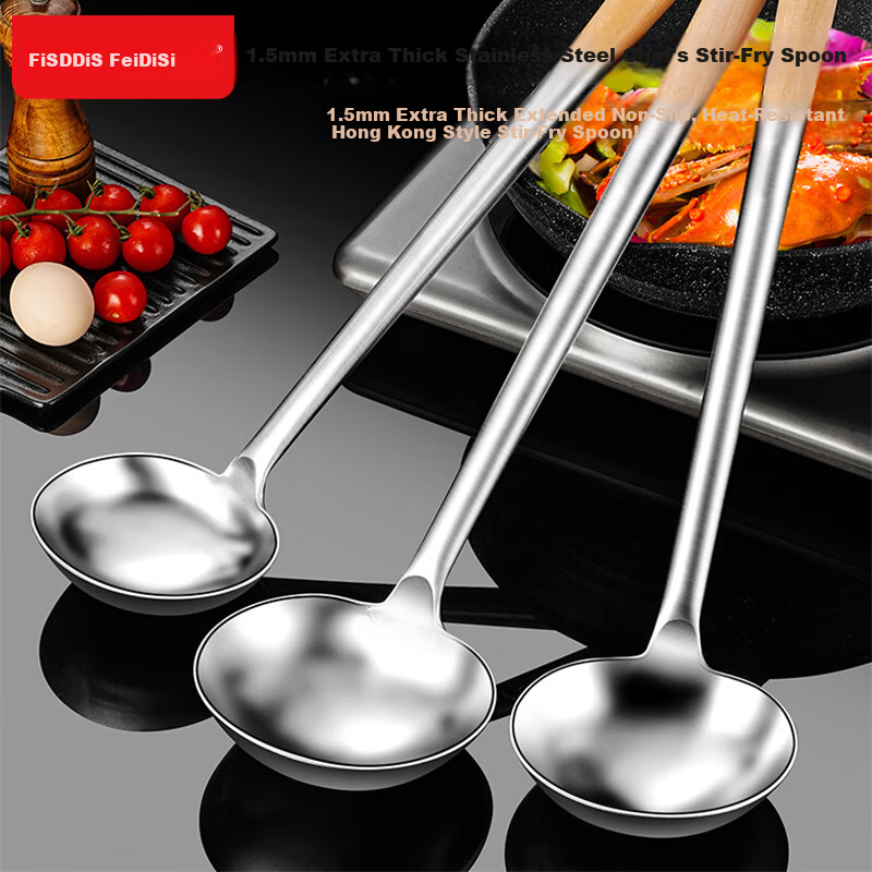 FISDDIS Extra Thick Stainless Steel Stir Fry Ladle 6 Liang Wooden Handle Commercial Cooking Spoon Long Handle Chef Ladle Water Scoop