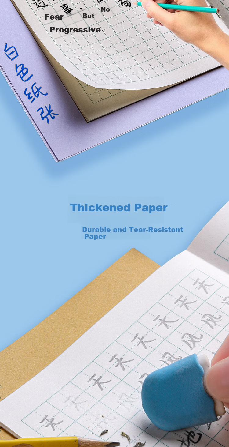 Jufu 36K 14 Sheets 10-Line Notebook English Exercise Book for Primary School Students Kraft Paper 10-Pack Children's Day Gift 3