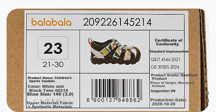 BALABALA Children's Walking Shoes, Boys And Girls Sandals, 2026 Summer New Sports Shoes, Closed-Toe Anti-Collision, Dual-Use for Land And Water, Non-Slip 9