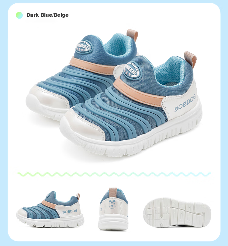 BOBDOG Kids Spring Running Shoes Children's Sports Shoes Boys Caterpillar Shoes 102561074 Blue Green/Navy Blue Size 31 12