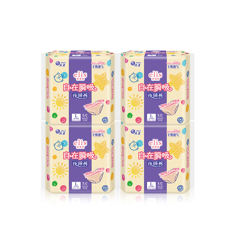 Elis King Comfort Instant Absorb Night Pants L Size 20pcs Ultra-thin Extra-long Leak-proof Overnight Sanitary Pants