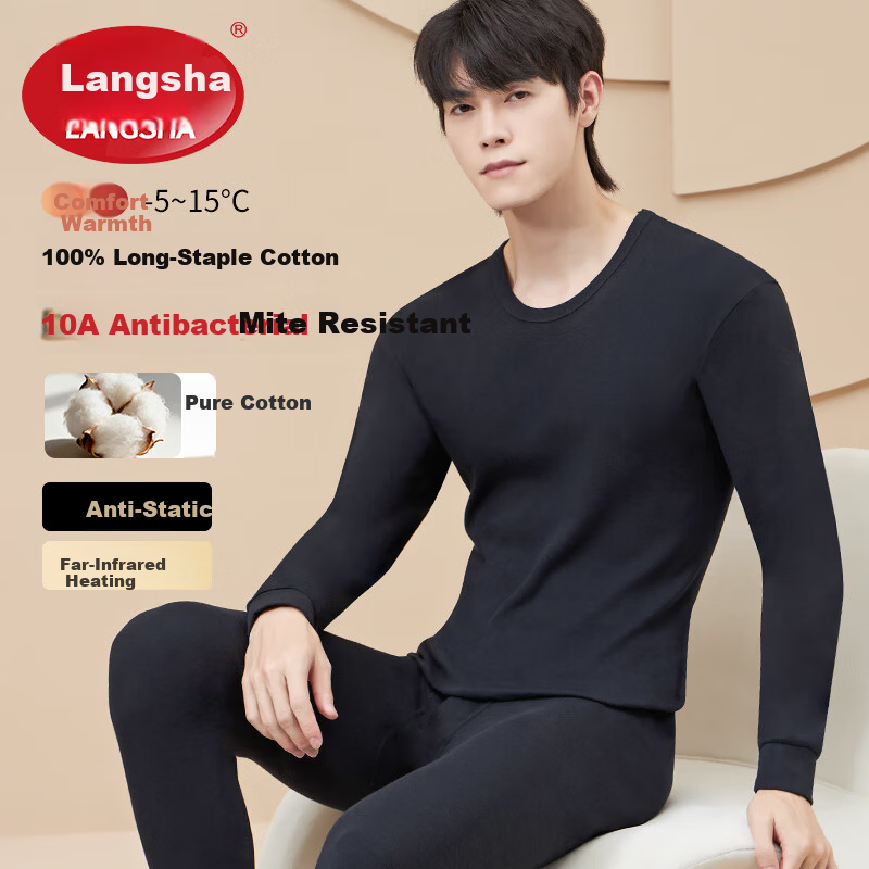 LangSha Men's Pure Cotton Thermal Underwear Set 10A Antibacterial and Mite-Resistant Cotton Top and Bottom Thin Base Layer