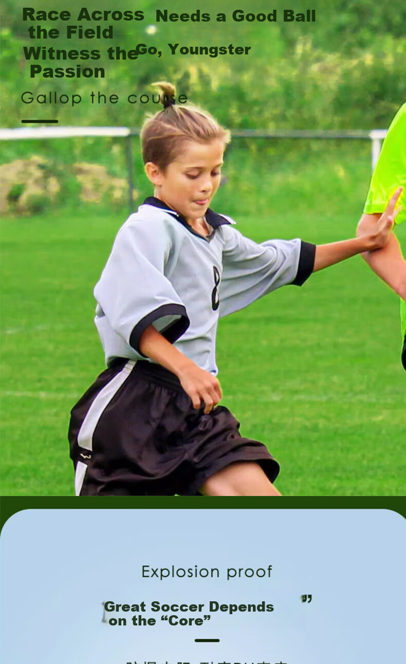 Maidemu Soccer Ball Size 5 Adult Junior High Student Exam Competition Training Durable Professional Non-Slip Ball 4