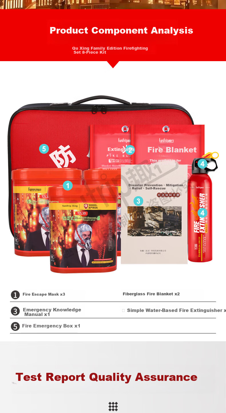 Quxing Firefighting Kit Emergency Rescue Bag Gas Mask Fire Blanket Fire Extinguisher Fire Self-Rescue Escape 8-Piece XF10 4