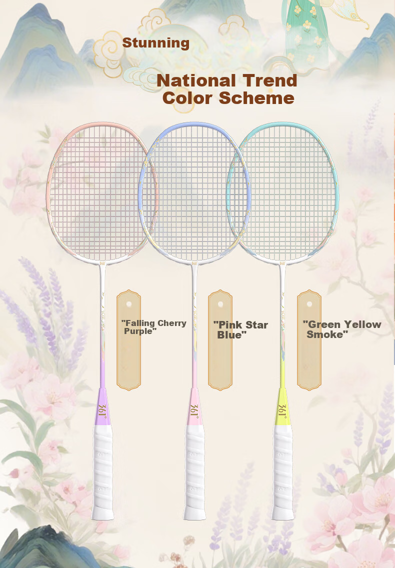 361° Badminton Racket Ultra-Light Full Carbon Mid Shaft Single Racket Guofeng Series Huayingyi Student Beginner Training Durable Set 9