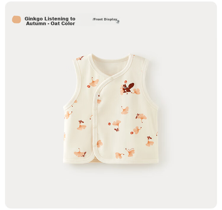 Weishi Muni Baby Vest Spring and Autumn Boys and Girls Baby Sleeveless Jacket Children's Vest Class A Autumn Wear 14