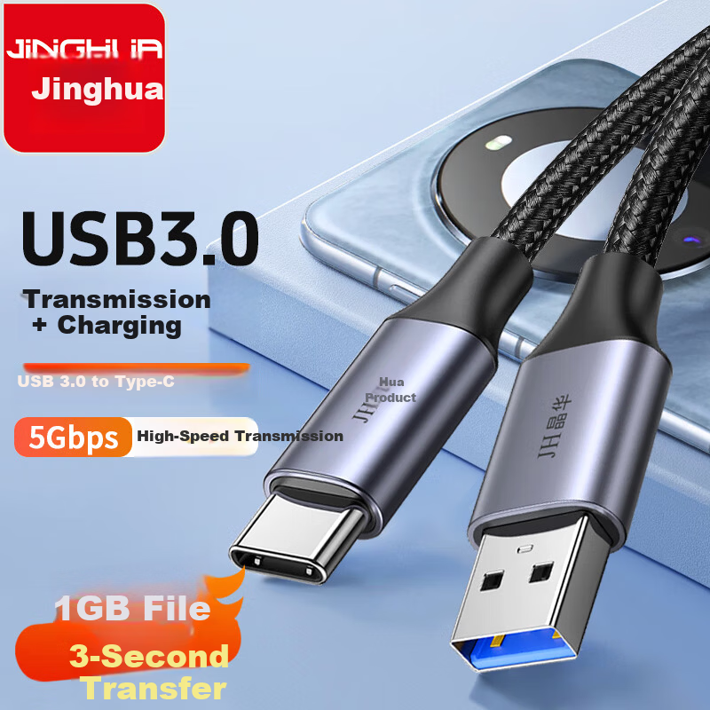 Jinghua USB 3.2 to Type-C Data Transfer Cable CarPlay Connection Cable 10Gbps 3A Fast Charging for iPhone 15 Huawei Xiaomi Phones 0.25m U682A