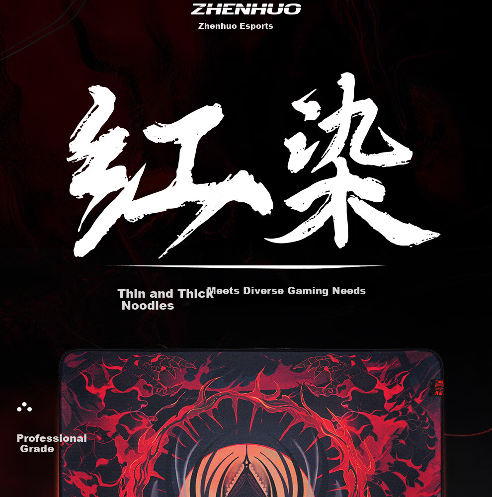Zhenhuo Mouse Pad Lan FPS Gaming Large Desk Mat CSGO LOL PUBG APEX Valorant Smooth Waterproof Fine Surface 360x300x4mm 2