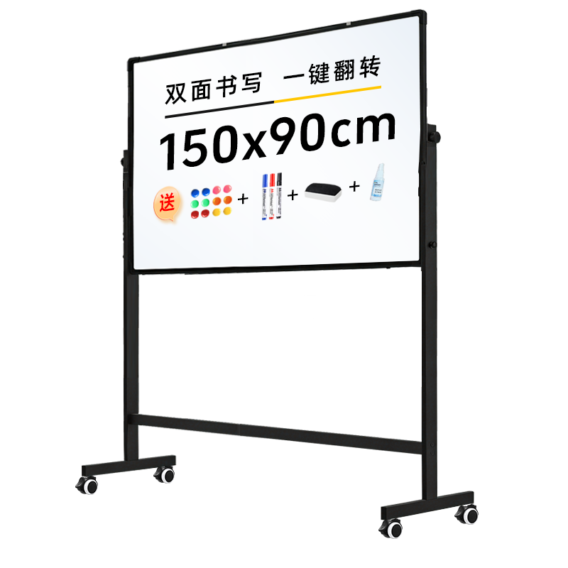Kemi (Comet) Whiteboard, 150*90cm Double-Sided Writing Magnetic Board, Stand-Up Adjustable Height Writing Board, Office Meeting Home Teaching Children's Drawing Board Blackboard CM901502