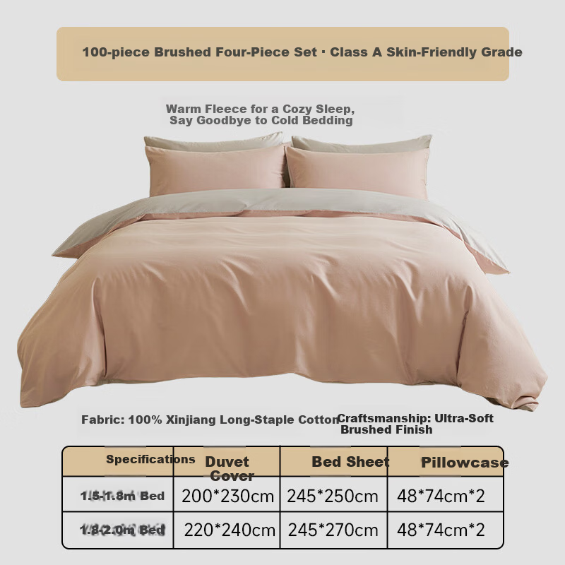 MIDO HOUSE Cotton Brushed Four-Piece Bedding Set, 100-Thread Count, Pure Cotton, All-Season, Sheet and Duvet Cover Set, 200x230cm, Cloud Frost Pink