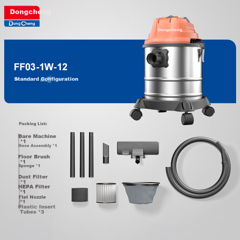 Dongcheng Industrial High-Power Wet and Dry Vacuum Cleaner Barrel Type Household and Car Vacuum Cleaner FF03-1W-12