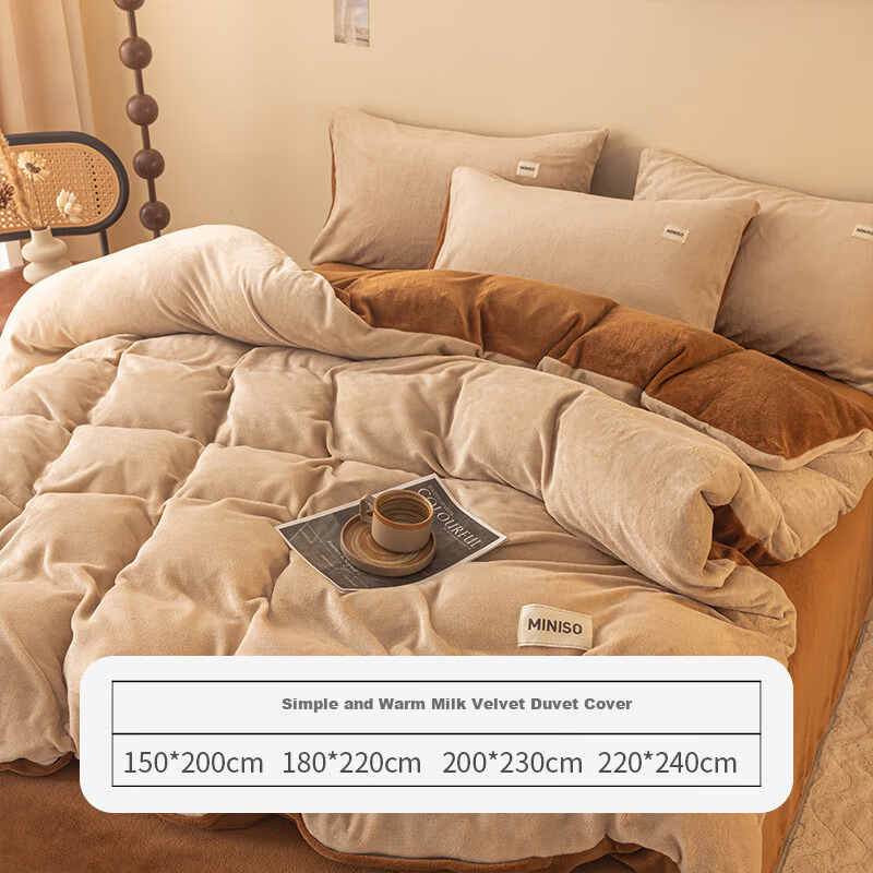 MINISO Milk Velvet Duvet Cover 150x200cm Winter Fleece Quilt Single Piece for Student Dormitory Single Bed 1.5m X 2m