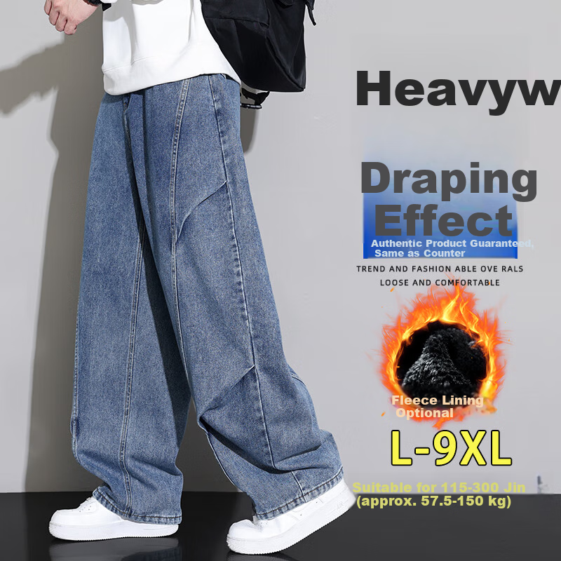 Top Youth Men's Jeans Autumn Winter Trendy Vintage Straight Leg Cargo Pants Plus Size Loose Casual Pants Blue L