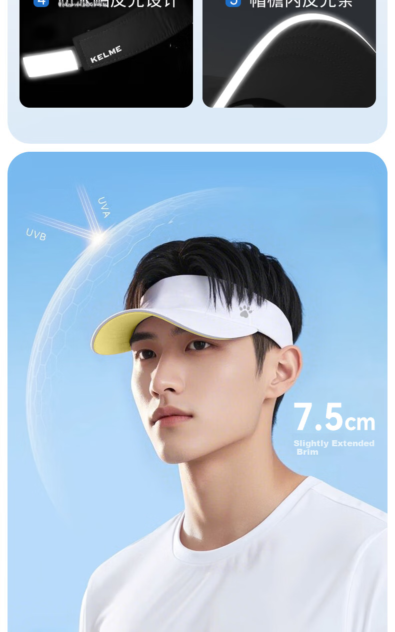 KELME 2-Piece Set Sunshade Cap with Face Cover Men’s Summer UV Protection Outdoor Sports Running Hat 3