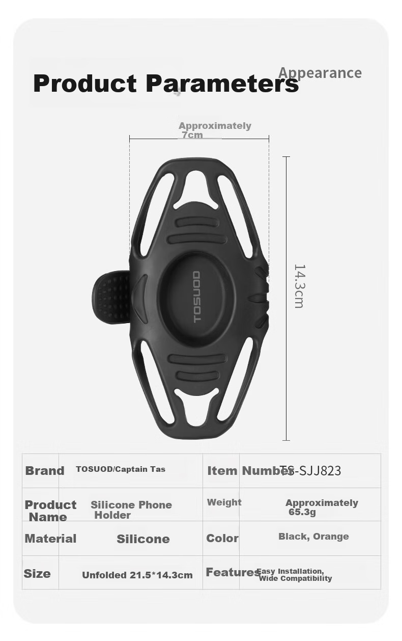 Captain Tas Silicone Phone Holder Cycling Navigation Mount Road Bike Mountain Bike Handlebar Integrated Bracket Strap Gear 4