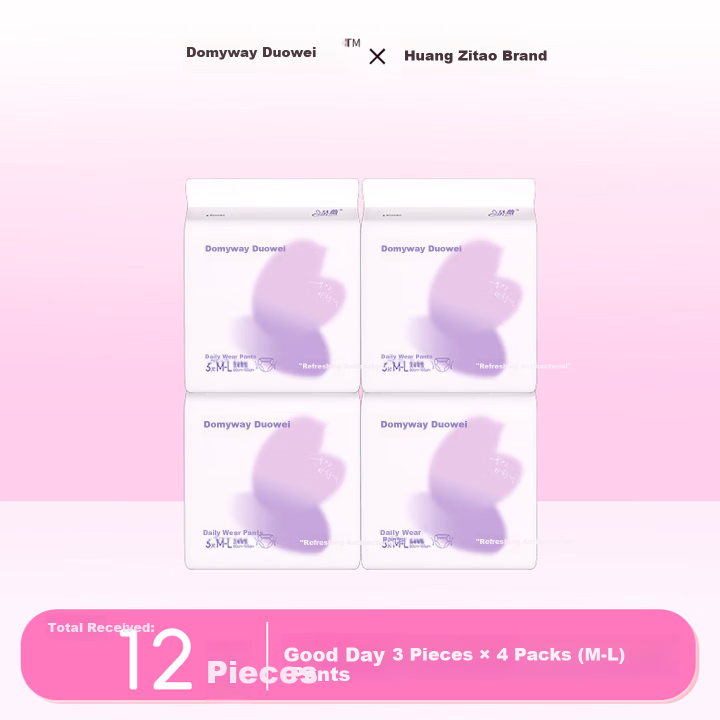 Dovei [Huang Zitao Sanitary Napkins] Daytime Portable Period Pants 12 Pieces M-L JD Self-operated Day Pants