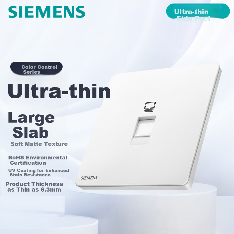 SIEMENS Socket Panel Single Port Cat6 Computer Socket Network Panel YuCai Cream White 5UH40713NC01