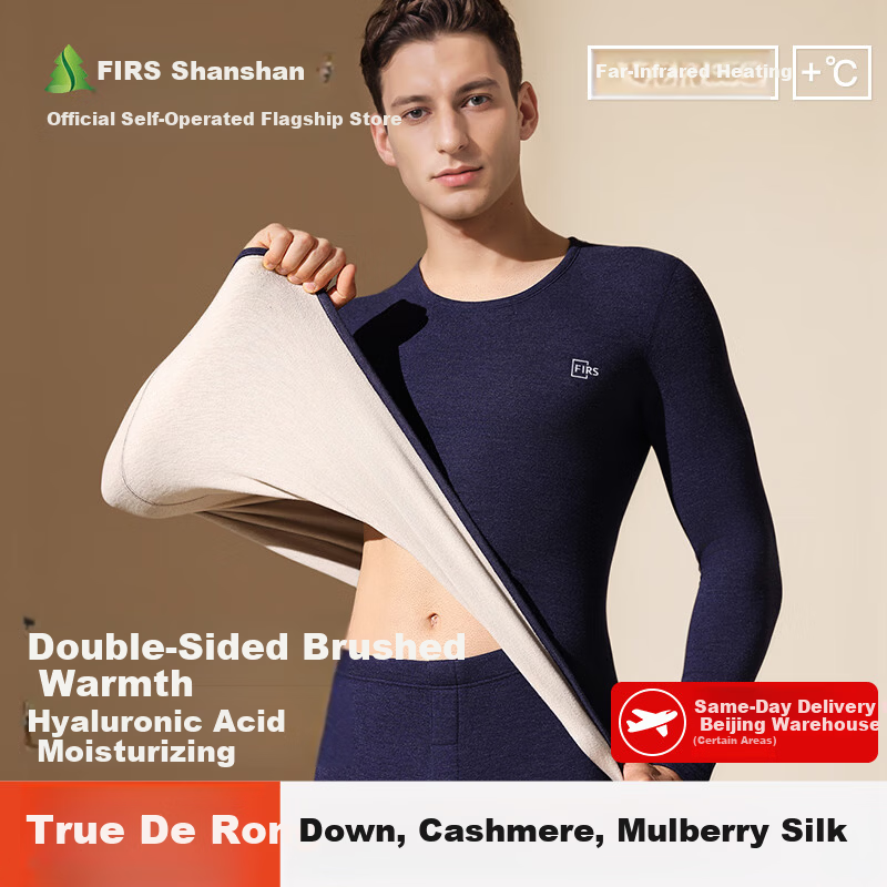 Shanshan [Cashmere Silk De Rong Thermal] Men's Warm Underwear 2026 New Antibacterial Crew Neck Autumn Shirt and Pants Set