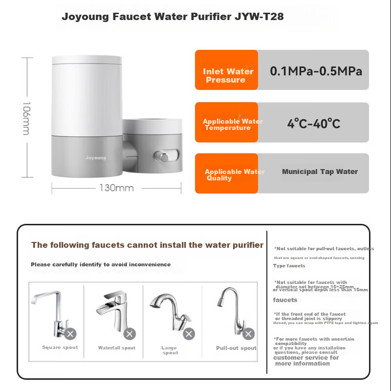 Joyoung Faucet Water Purifier Chlorine Removal Dual Outlet Seven-Stage Filtration 1 Unit 4 Cartridges Set T28