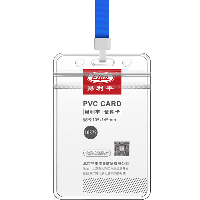 Elifo Transparent ID Holder, Work Badge Card Holder, Lanyard Tag, Name Tag, Chest Card Holder, Factory Badge, Student Employee School Card, ID Card Holder, Entry Permit, Student Certificate, Meal Card, Work Card with Strap