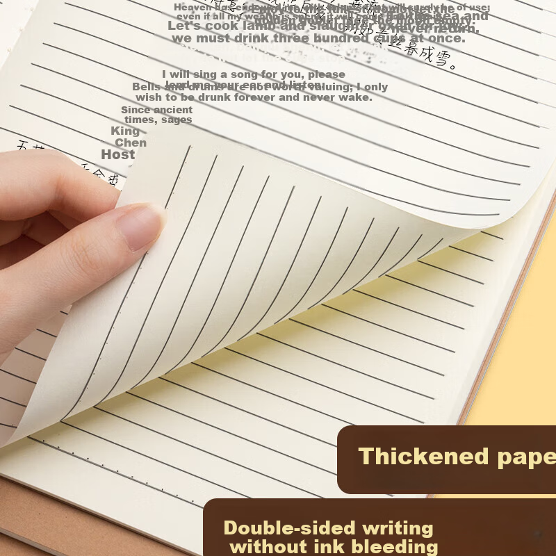 Mingyu 16K Tianzi Grid Notebook Primary School Homework Book Grades 1-3 Large Character Practice Book Thickened Kraft Paper Sewn Binding Tianzi Notebook/5-Pack 4