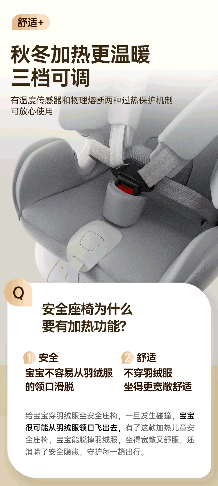 JD Jingzao Children's Car Safety Seat 0-6-12 Years Baby i-Safe Dual Ventilation Business Class 3.0 Green Grape 13