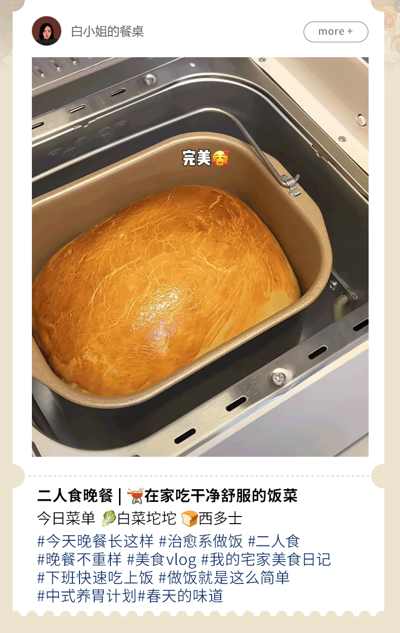 Donlim Fully Automatic Sugar-Free Bread Maker, Large Capacity, Intelligent Dual-Sprinkle, High-Power, Programmable, Multifunctional Bread And Pastry Machine, Ice Cream Maker DL-1352 Gray 2