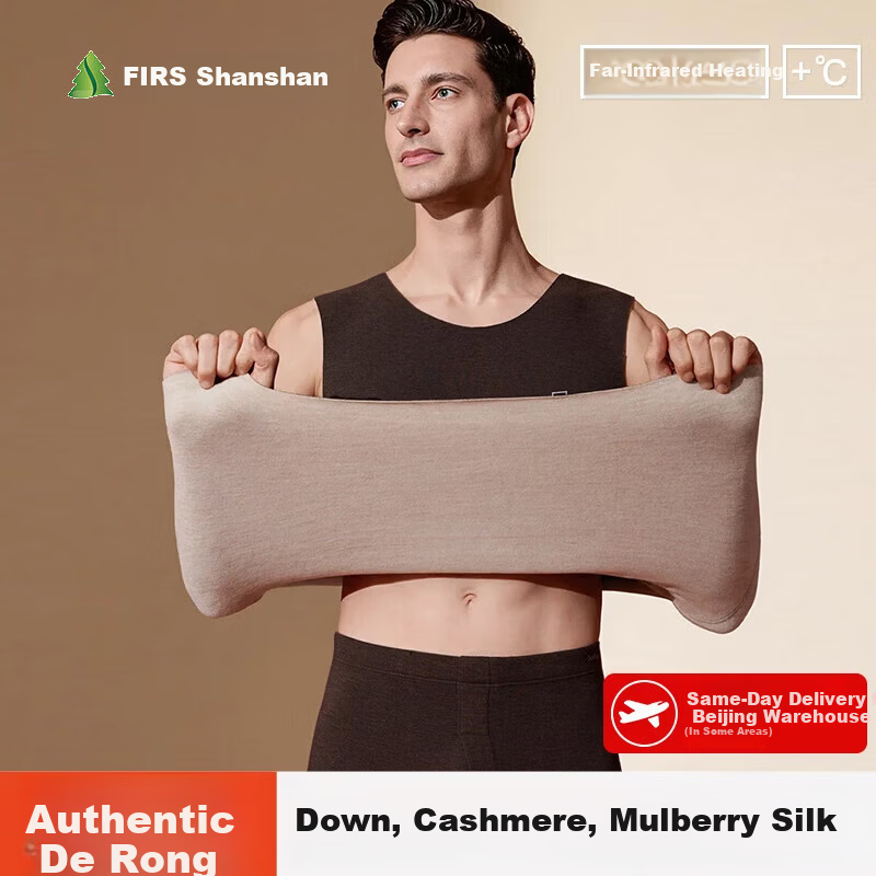 Shanshan Men's Thermal Vest [Cashmere Silk Derong Heating] 26th Anniversary New 10A Antibacterial Seamless Autumn Winter Top