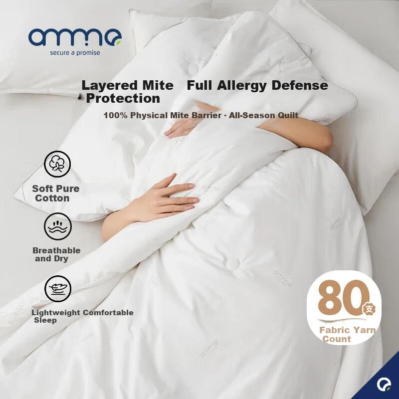 Anmino Anti-Mite Antibacterial Summer Quilt Fiber A-Class Dust Mite Resistant Quilt Core Approx. 3.34 Jin 220*240cm