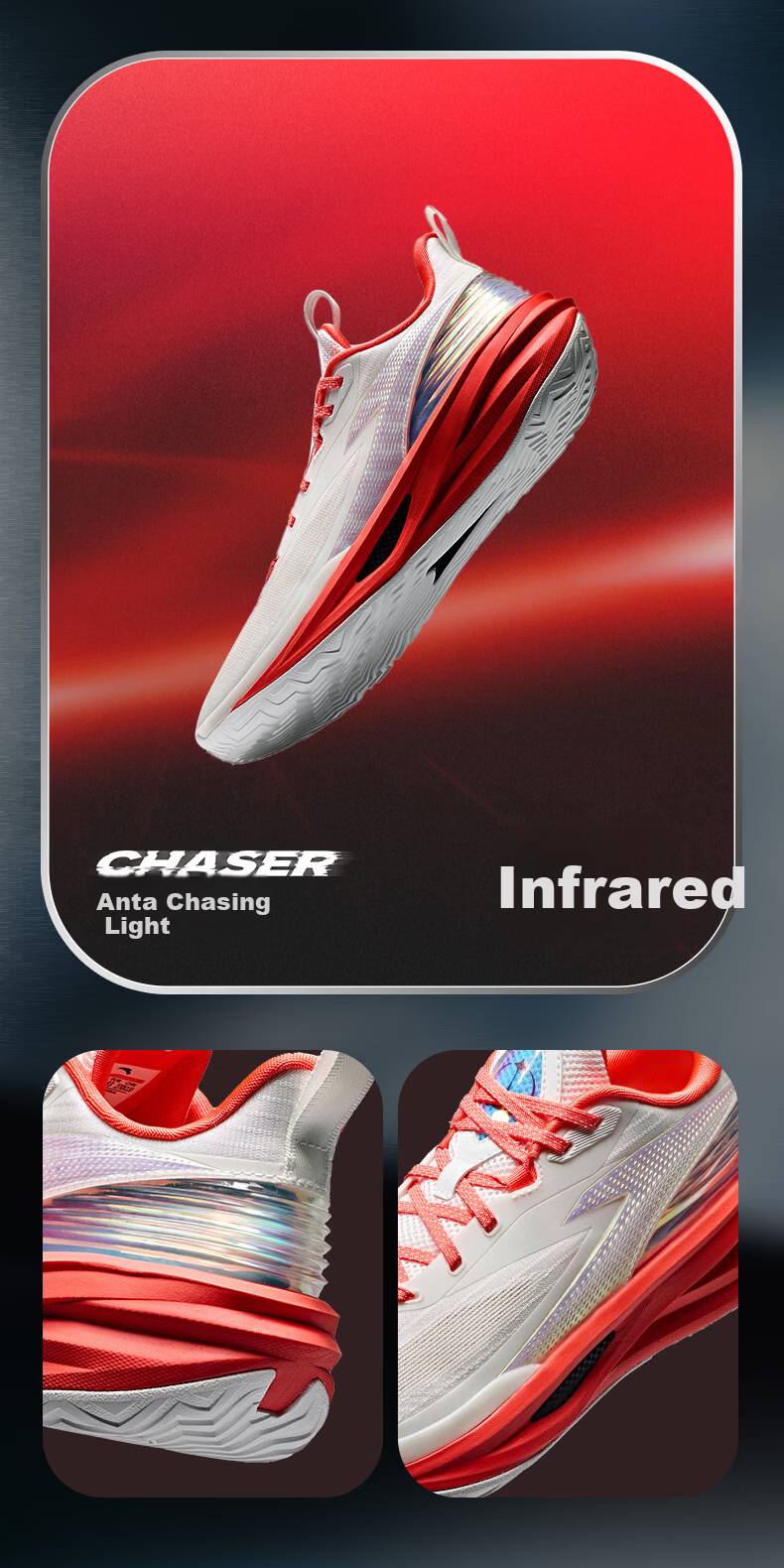 Anta Chasing Light Carbon Plate Basketball Shoes Lightweight Non-Slip Durable Shock Absorption Professional Low-Cut Guard Sneakers 19