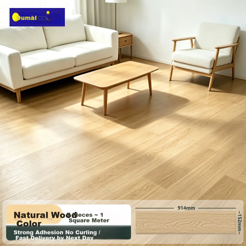 Omai Self-Adhesive Waterproof Non-Slip Thickened Wood Grain PVC Floor Sticker Bedroom Floor Renovation Original Wood Color 7-Pack