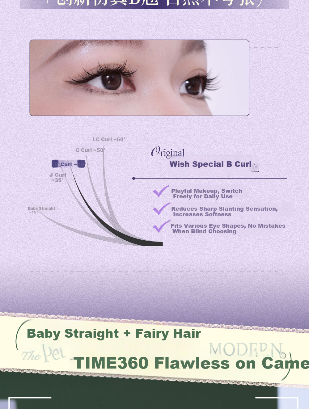 Mr. Wish False Eyelashes Modern Series Cat & Dog Self-Adhesive Natural Beginner Dense Trilogy Glue Version Cat Princess 11