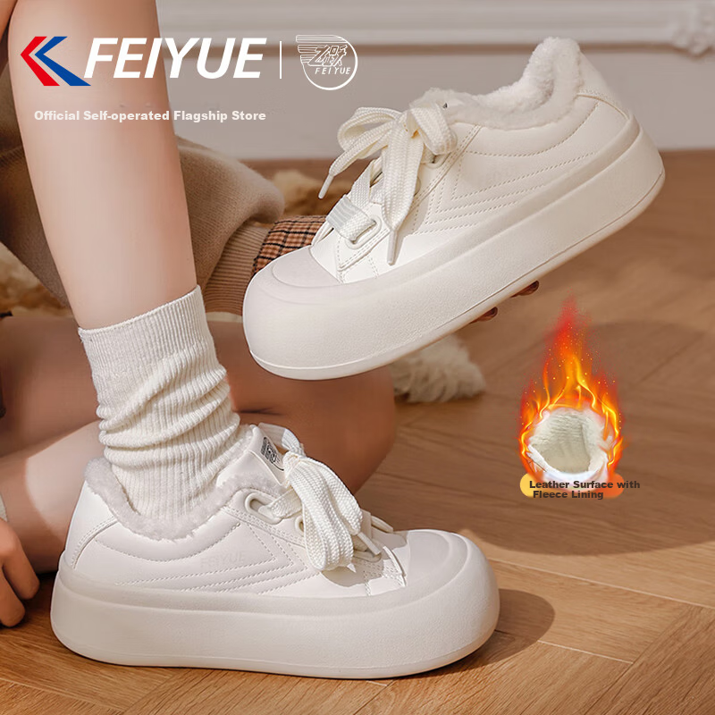 Feiyue Official Women's Sneakers 2026 Spring New Versatile Casual White Shoes Beige Fleece Lined Size 37