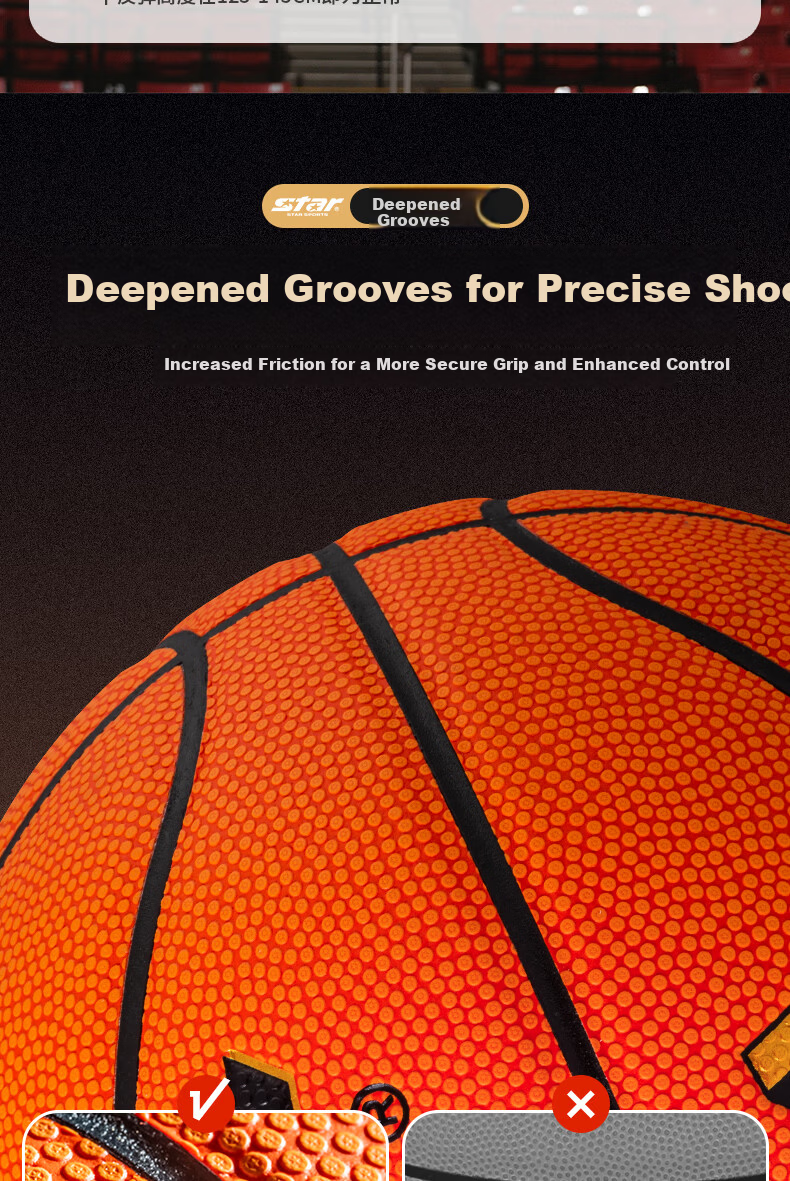Star Basketball No.7 Dustproof Sweat-Absorbent Microfiber Indoor and Outdoor Universal Adult Professional Competition Training BB3007C 7