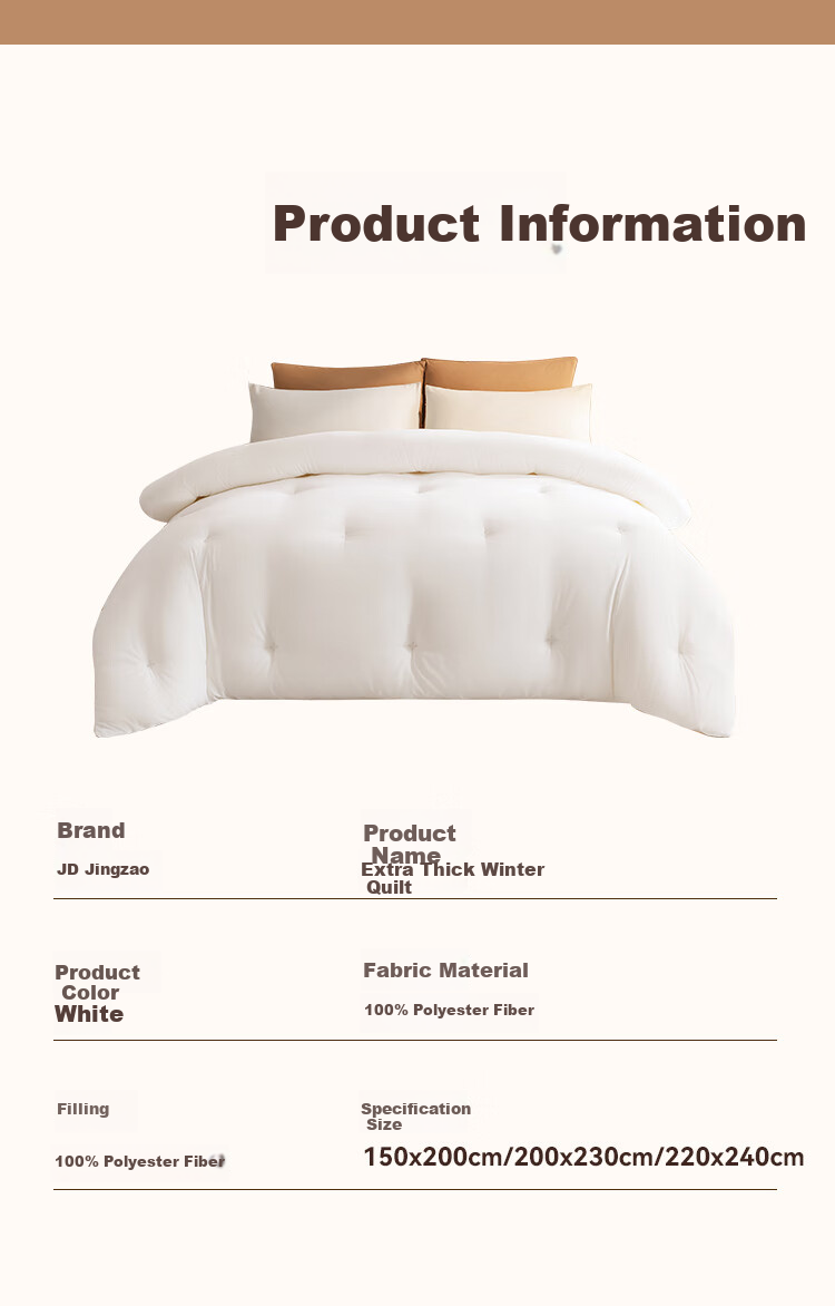 JD Jingzao Extra Thick Winter Quilt Thickened Warm Winter Comforter Core Home Use Brushed Antibacterial Class A 7.5 Jin 2x2.3m 14
