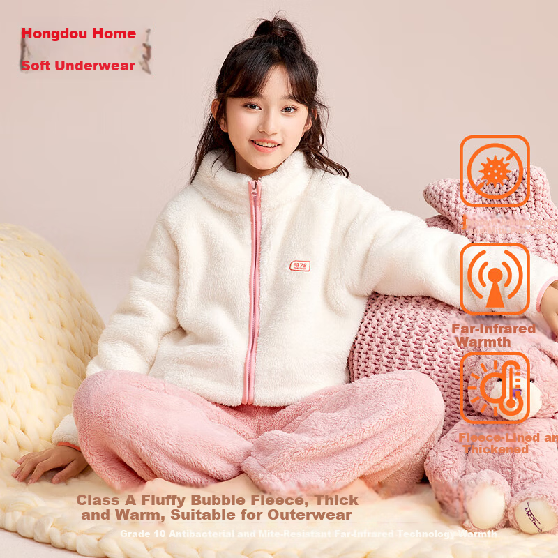 Hodohome Girls' Antibacterial and Anti-Mite Fleece Thickened Far-Infrared Warm Bubble Fleece Stand Collar Pajamas 702 160