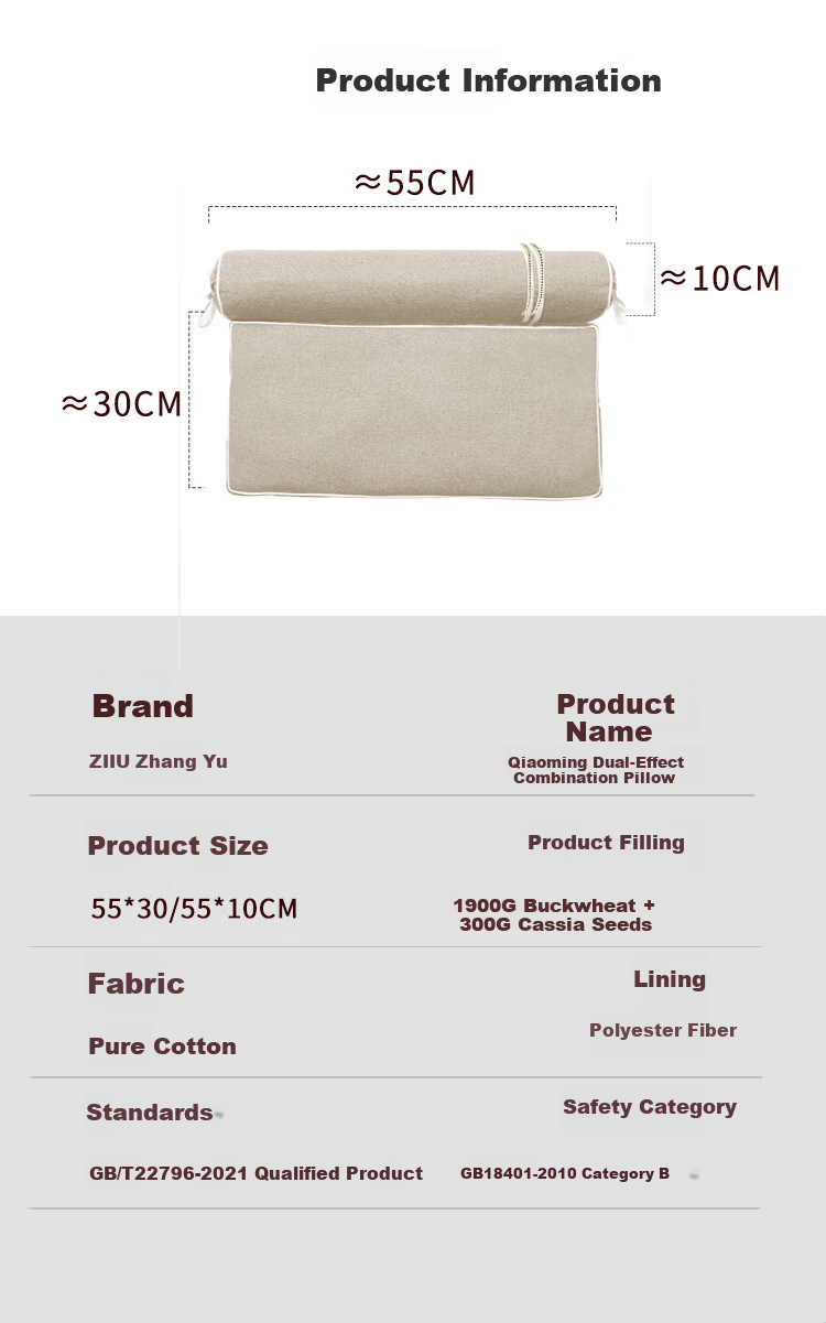 ZiiU Cassia Buckwheat Cervical Pillow Natural Herbal Neck and Waist Support Traction Pillow Pure Cotton Removable Cover Single Pack 16