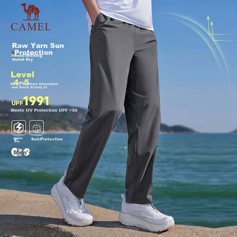CAMEL Quick-Dry Men's Sports Pants Cool, Sun-Protective, Breathable Straight-Leg Casual Pants C16BA9L3039 Dark Gray XL