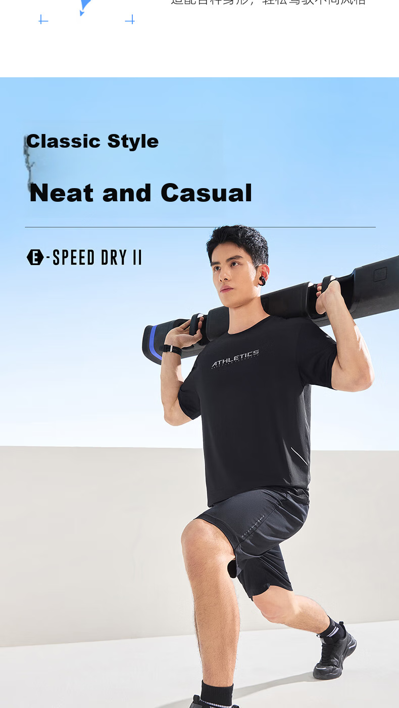 ERKE Men's Short Sleeve T-Shirt Summer Moisture-Wicking Quick-Dry Round Neck Base Layer Running Solid Color Ice Feel Sports Tee 2