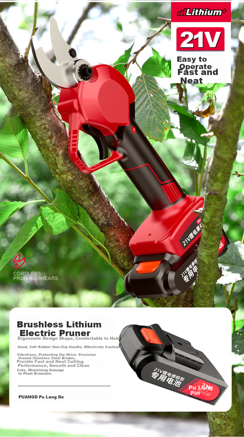 PUANGD Brushless Electric Pruning Shears Cordless Rechargeable Garden Tree Branch Cutter Household Fruit Tree Pruner 6
