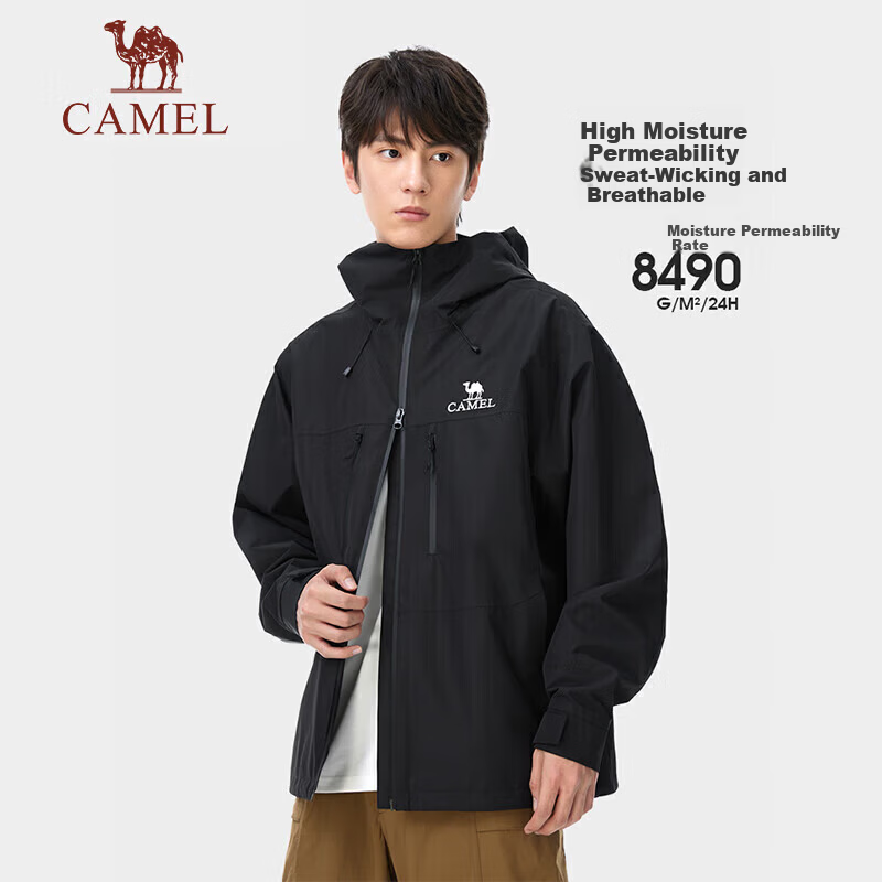 CAMEL Outdoor Softshell Jacket Fully Sealed Single-Layer Lightweight Windproof and Stormproof Mountaineering Jacket 1187 3XL