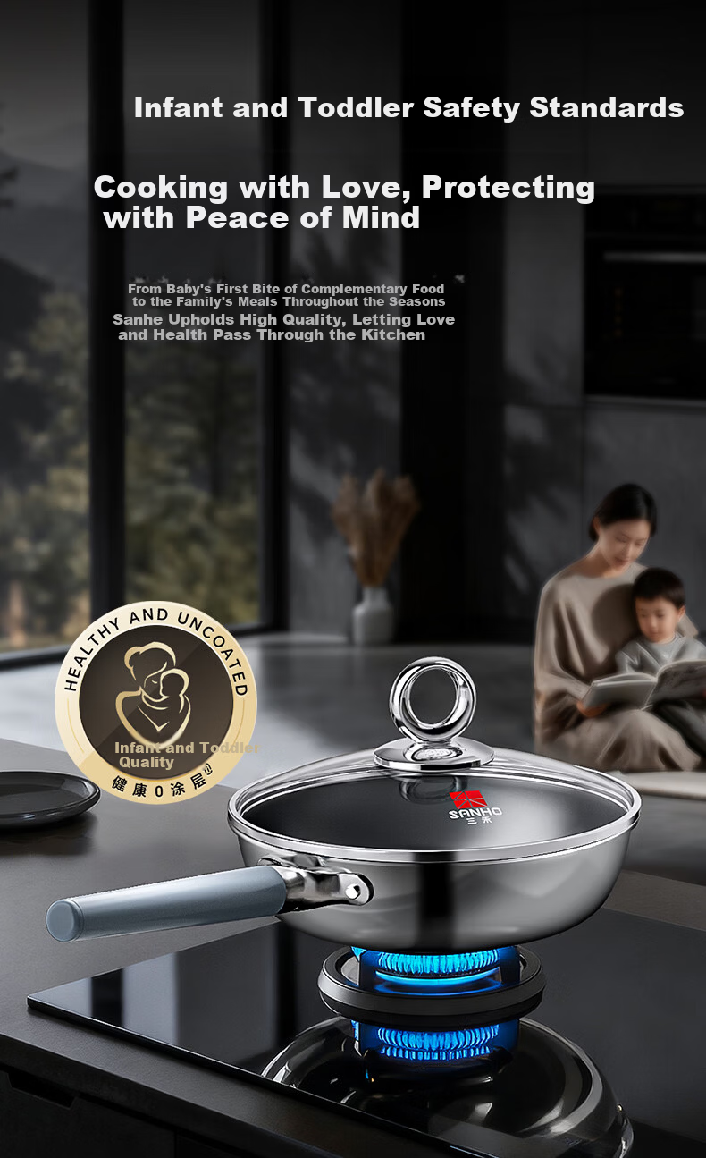 Sanhe 0 Coating 99 Titanium Non-Stick Frying Pan with Lid 26cm Universal Stove LJ26S17 + Bamboo Chopsticks 7