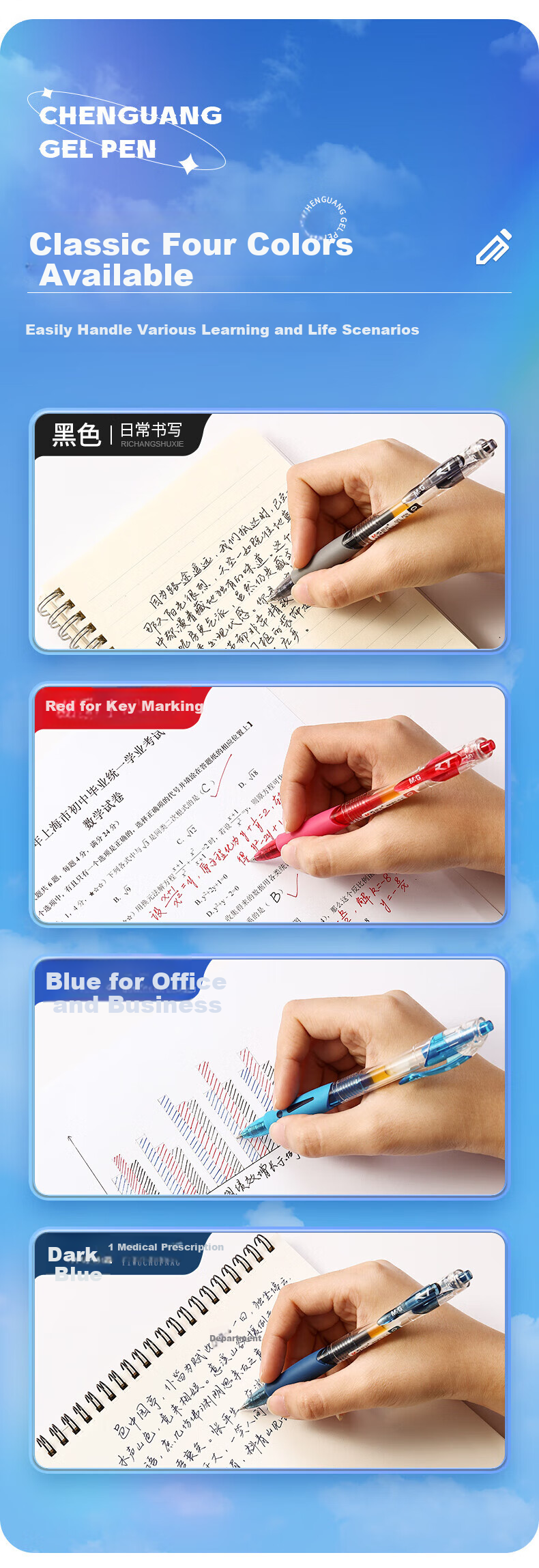 M&G 0.38mm Retractable Gel Pen Black Silicone Soft Grip Bullet Tip Office Signature Pen AGP02310A 12-Pack 9