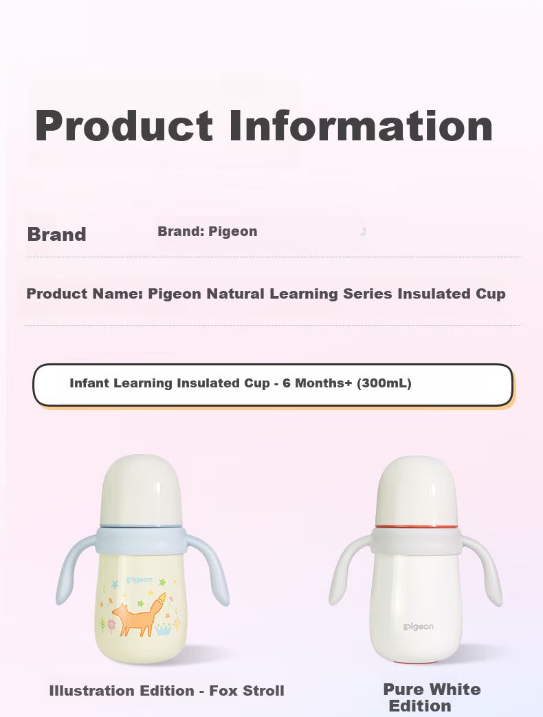 Pigeon Premium White Baby Children's Insulated Water Bottle Thermos Milk Bottle Straw Sippy Cup Anti-Choke Leak-Proof 300ml 12 Months+ 29