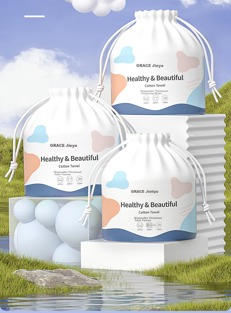 Grace Disposable Thickened Household Foot Wipes Lazy Hanging Style 150 Sheets * 3 Packs Pearl Cotton Foot Wiping Paper Towels 2